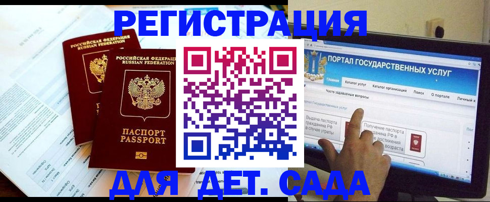 прописка в квартире в Симе