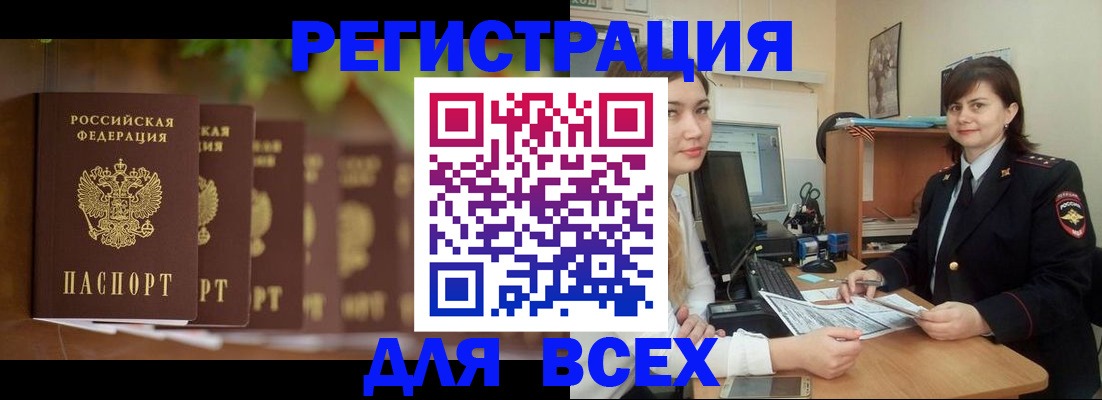 регистрация в Симе
